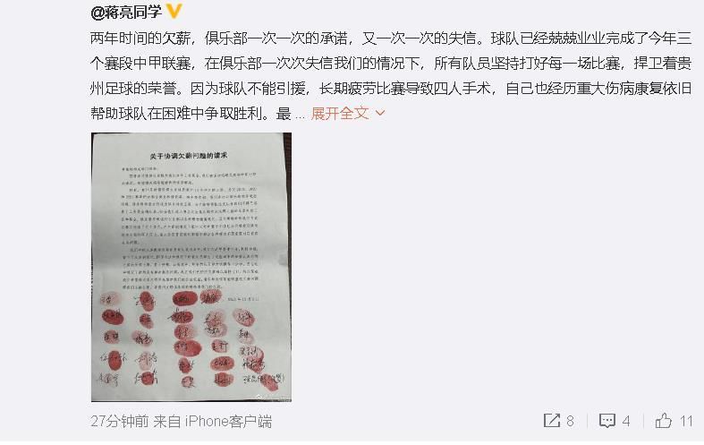 更多比赛推荐，欢迎下载7Mapp客户端，精彩不要错过！